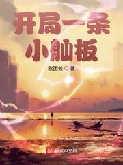 黑太阳七三一原版