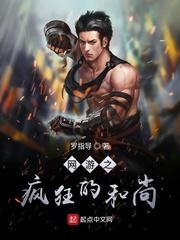 百年风云全集单田芳