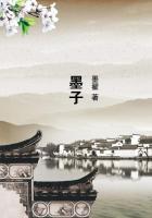 墨子故里