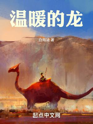温暖的单子