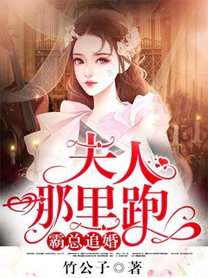 @zxzyn霸总追婚夫人