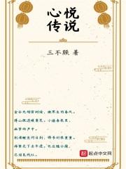 心悦俱乐部热血传奇