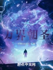 万界运朝免费