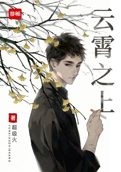 凌云林依雪的
