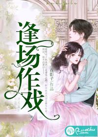 季溪顾夜恒免费