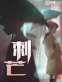 刺莓果的功效与作用图片