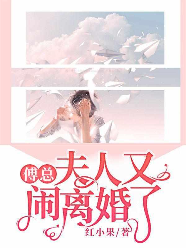 容姝和傅景廷