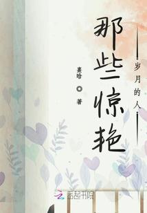 那些惊艳的照片