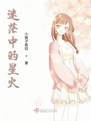 迷茫中的说说