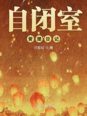 自闭症个训记录表
