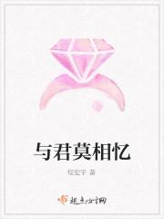 与君绝莫挽柔
