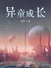 优童成长中心