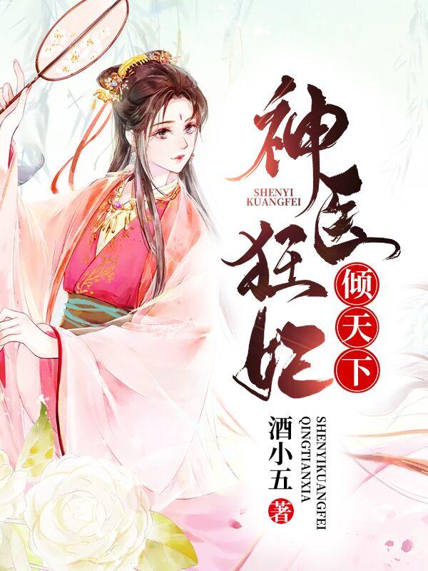 云浅歌君子珩全文免费