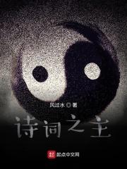 诗词之旅