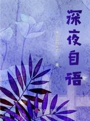 深夜治愈句子