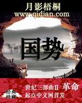 人材之成出于学作文