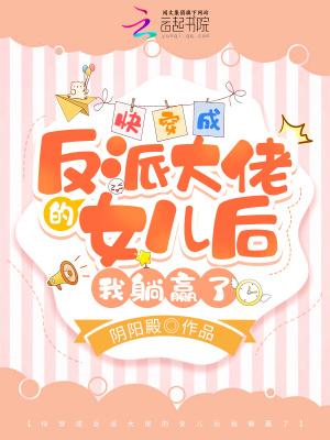 重生仙道祖师