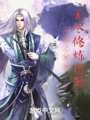 斗破之我有系统面板起点