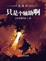 卡牌能打辅助吗