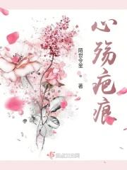 心殇情伤