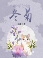 最后一朵玫瑰什么意思