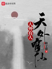 苍玄天次空间战役
