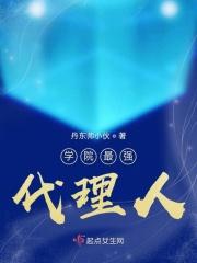 清华最强的学院