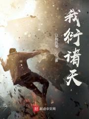 诸天荡荡