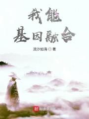 基因融合怎么做