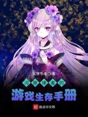河豚角色