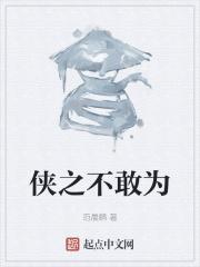 敢向天下先。千古!