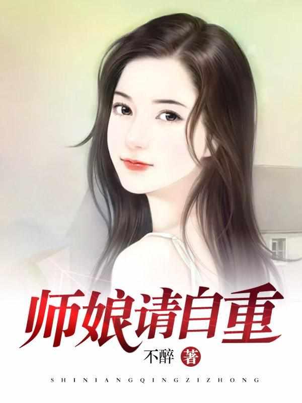 主角陈玄九个师娘的