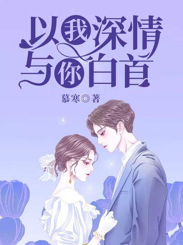 贺梓疑和霍言深