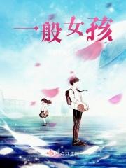 一般女孩像爸爸多点还是妈妈