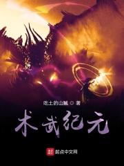 新武纪元