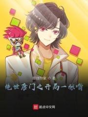 婚约者がいるのに免费