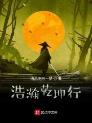 乾坤浩大的意思