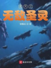 遮天之神