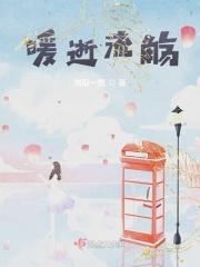 暖流的意思是什么意思
