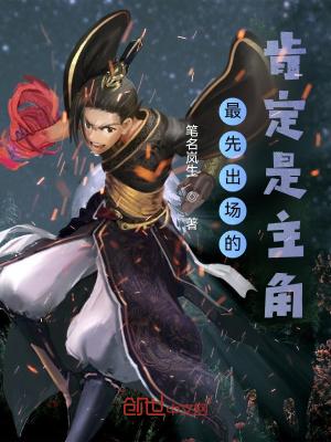 从诏狱开始修仙
