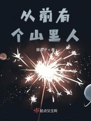 山里有个庙