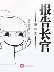 港综题材