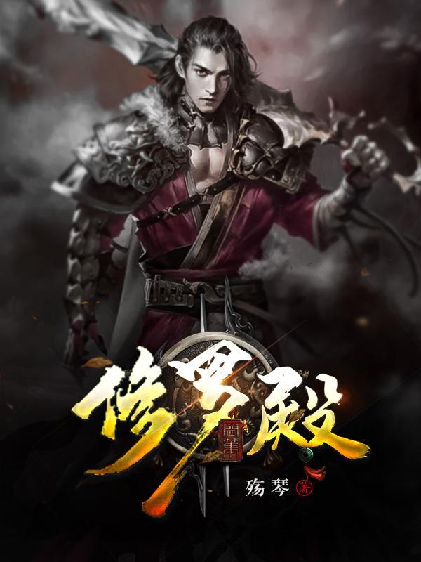 秦君楚梦瑶全文
