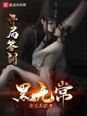 开局签到无敌背景的