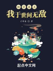 与禽兽何异