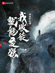 收徒系统的