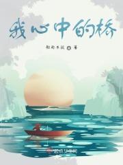 我心中的桥儿童画