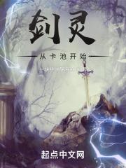 剑灵卡牌有什么用