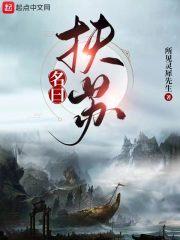 扶苏出自哪句诗
