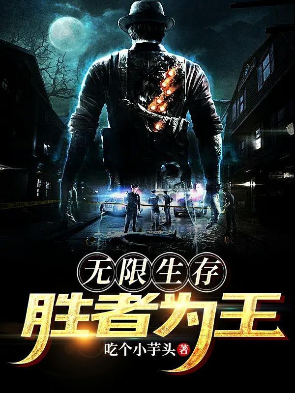 无限生存游戏2k